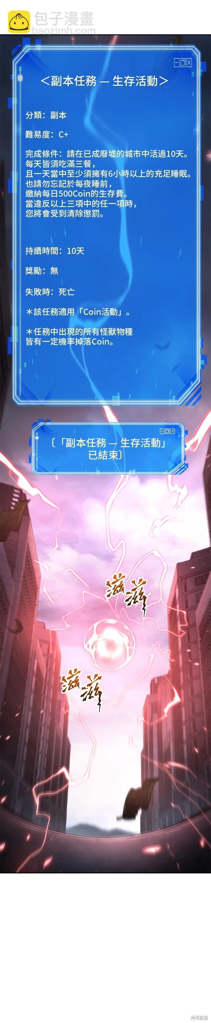第95话34