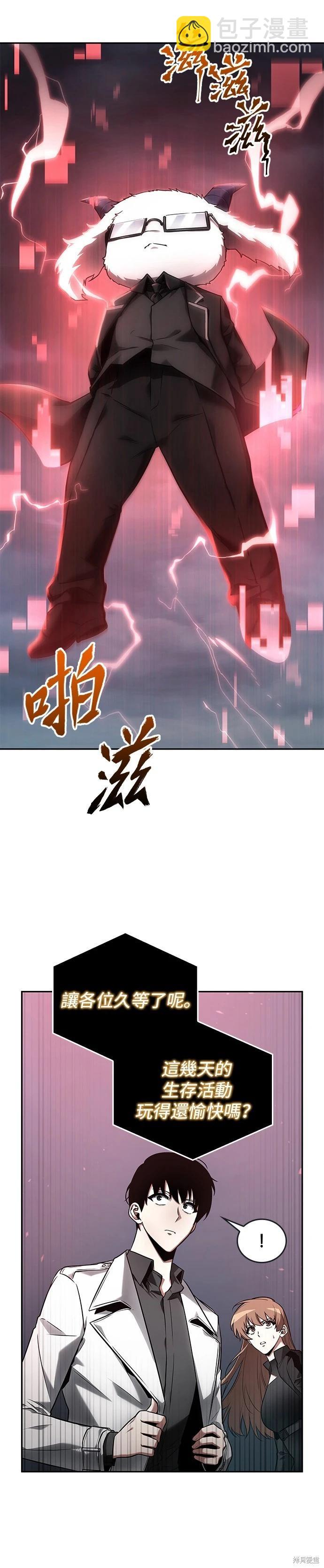 第95话35