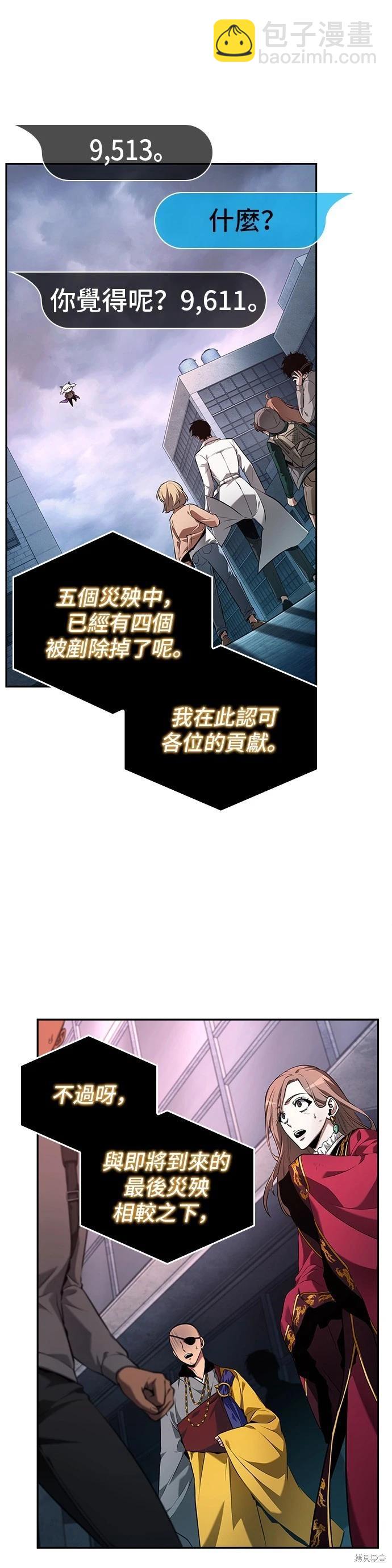 第95话38