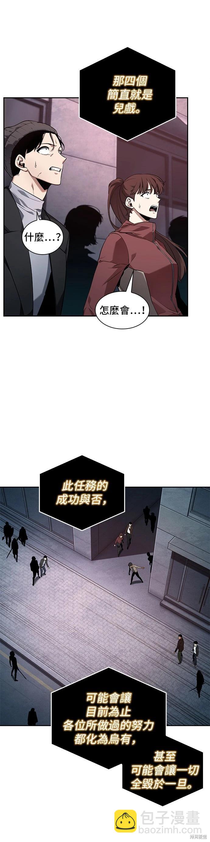第95话39