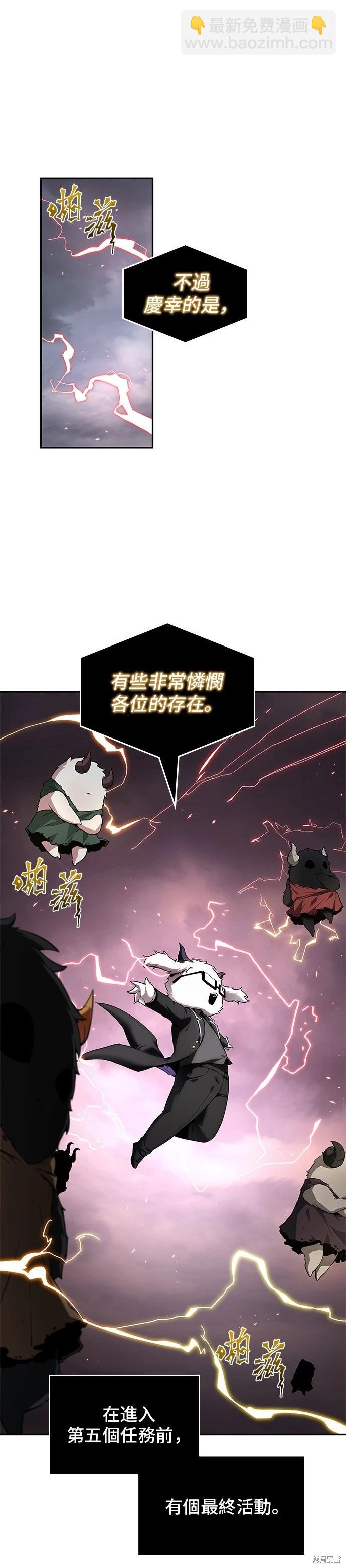 第95话40