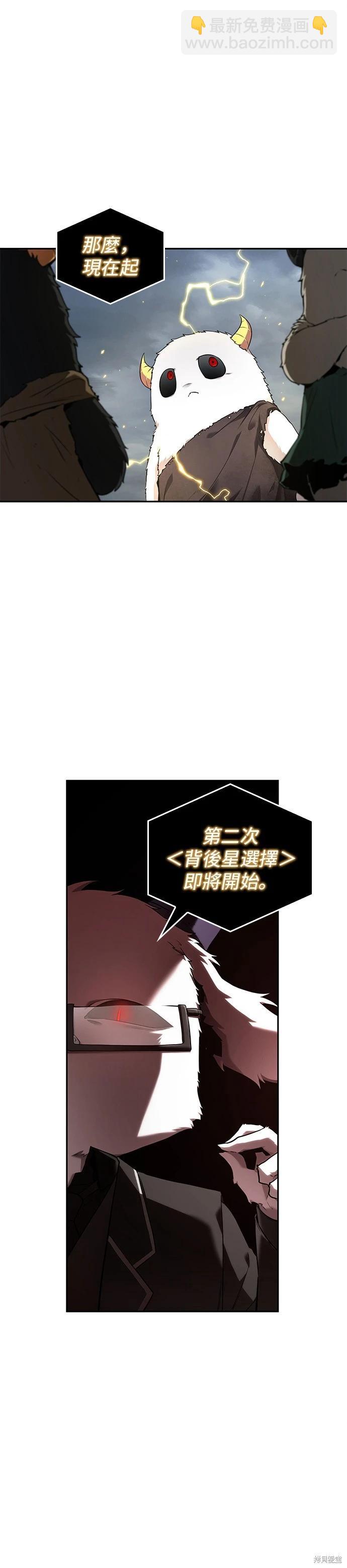 第95话41