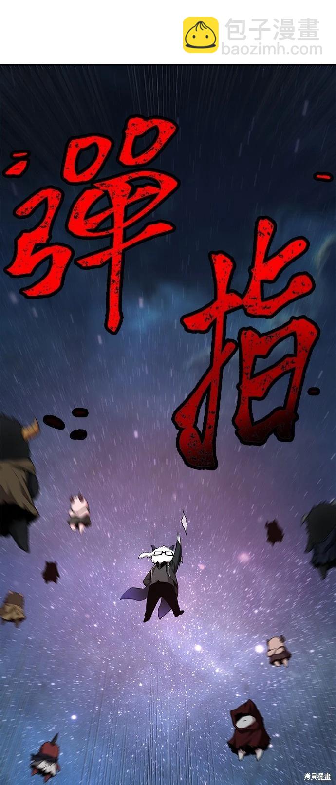 第95话42