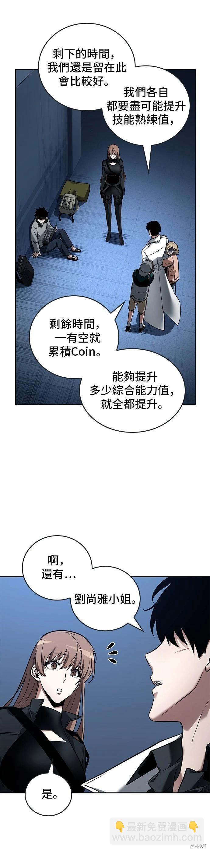 第95话6