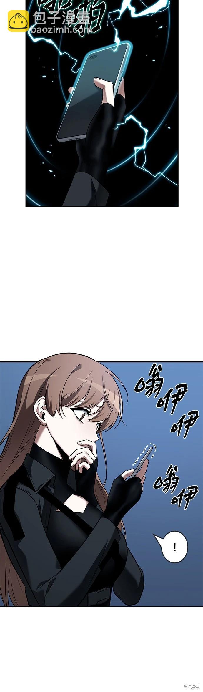 第95话8