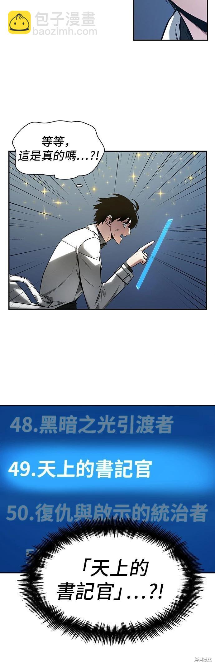 第96话10