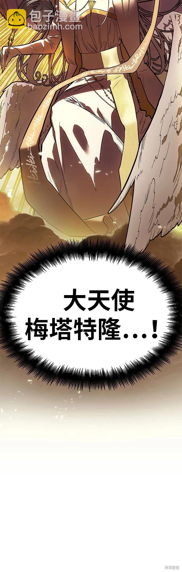 第96话12