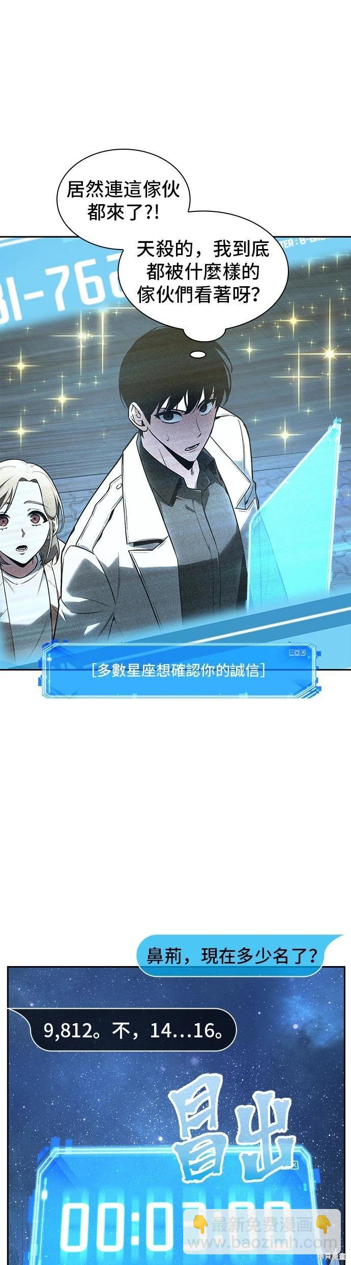 第96话13