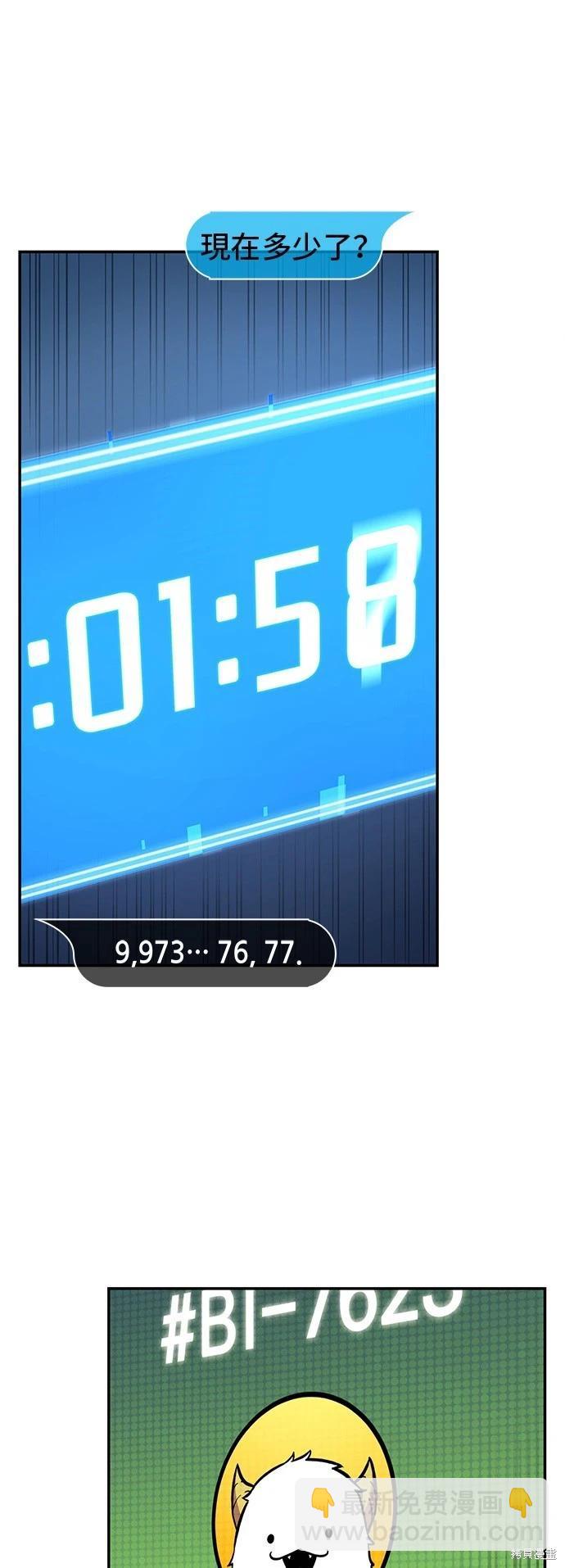 第96话16