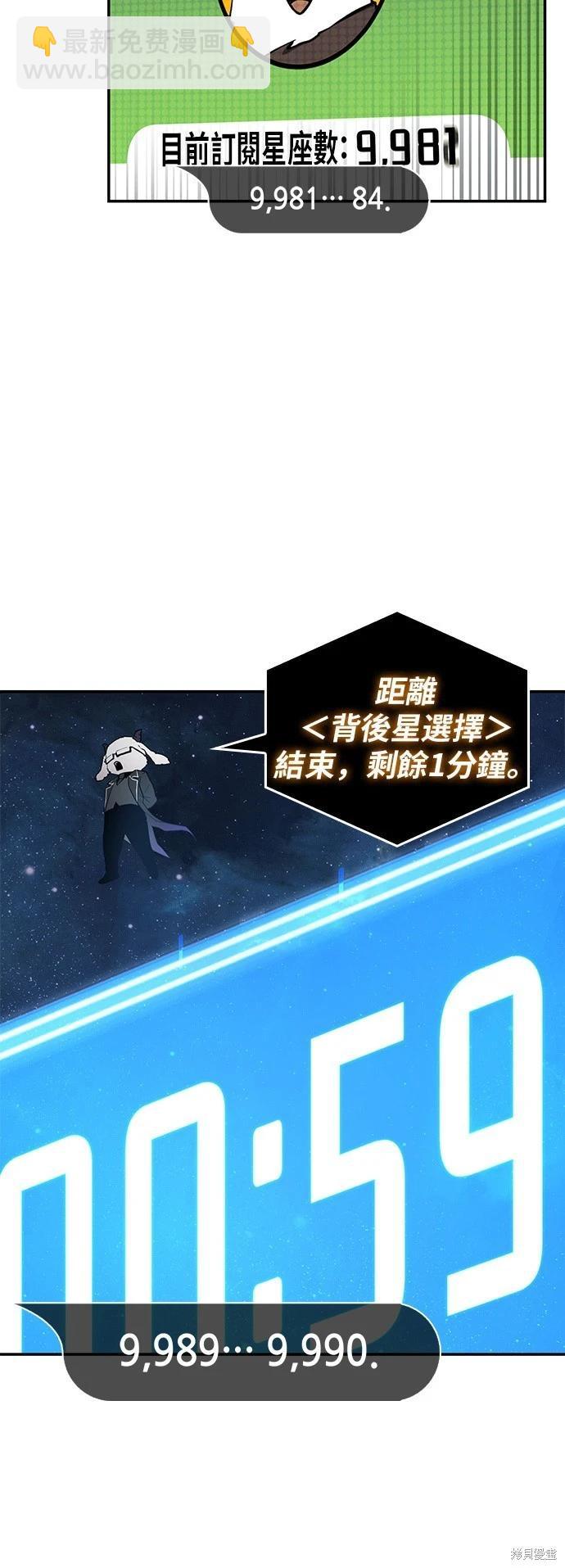 第96话17