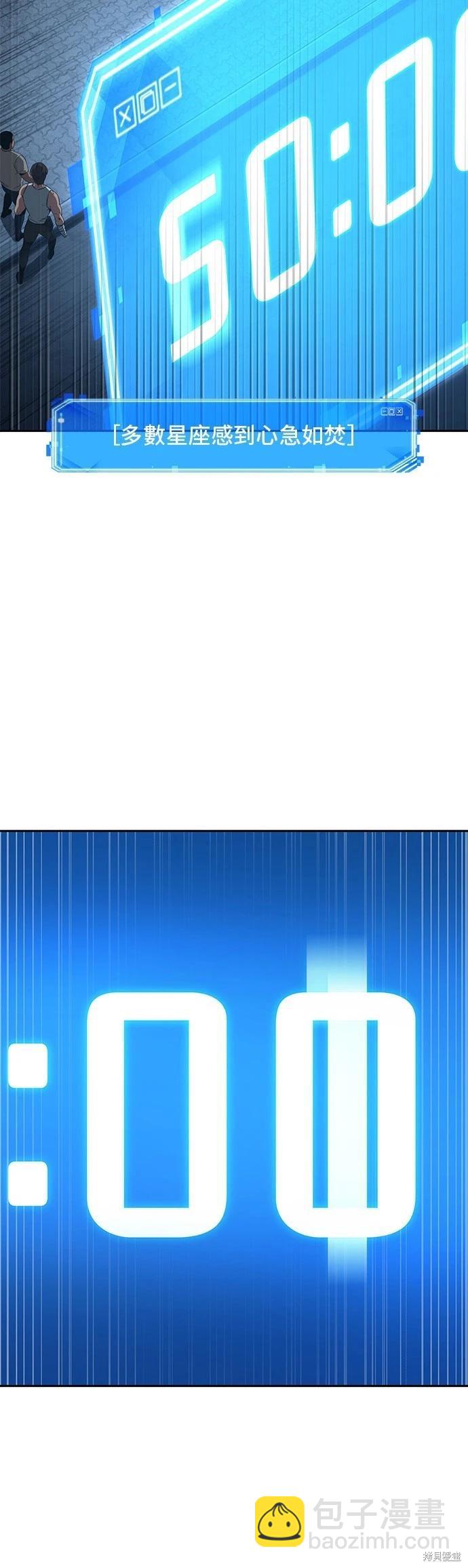 第96话20