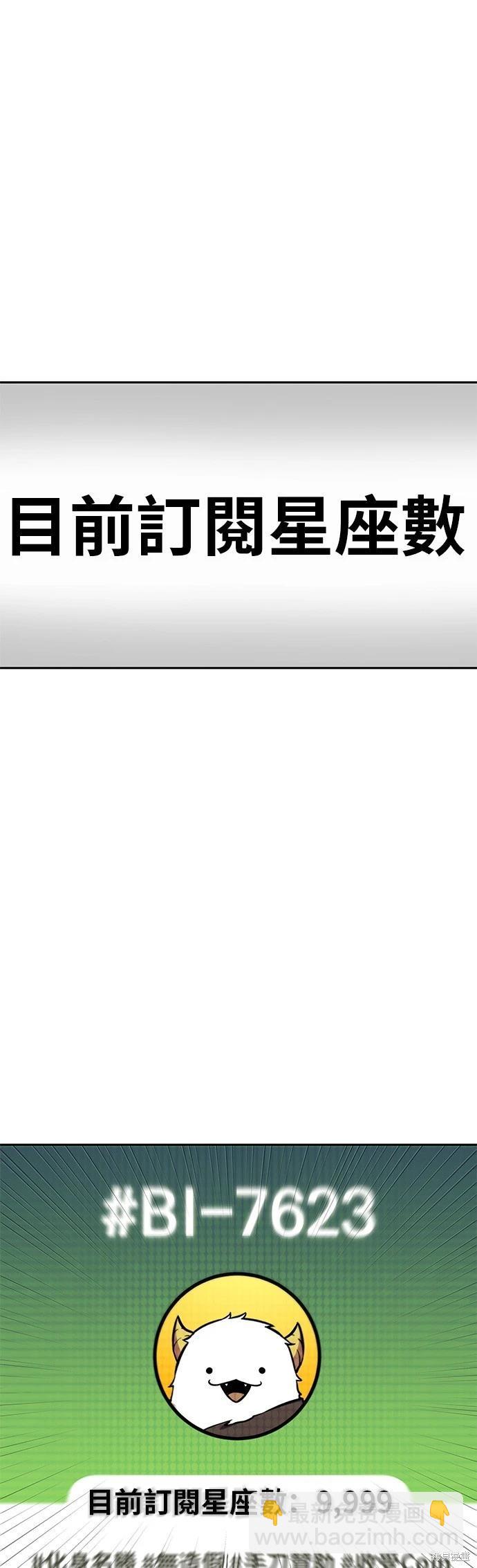 第96话23