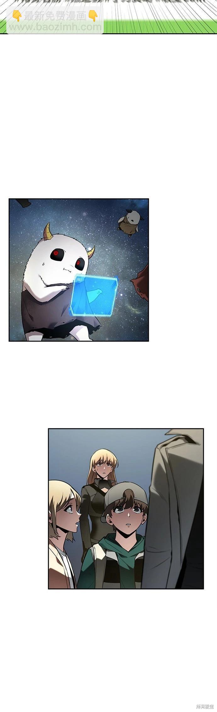 第96话24