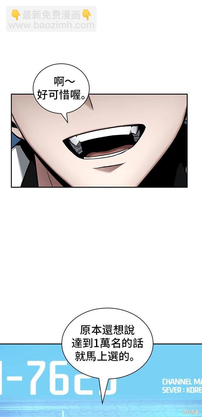 第96话25