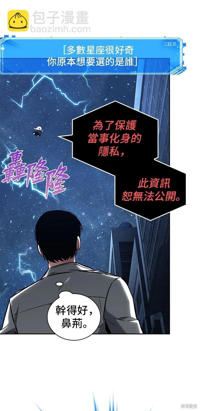 第96话27