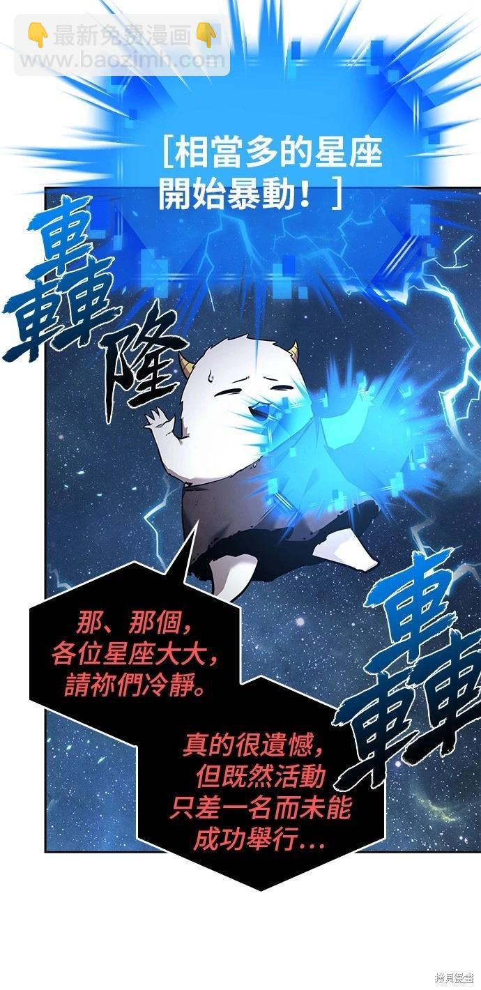 第96话28