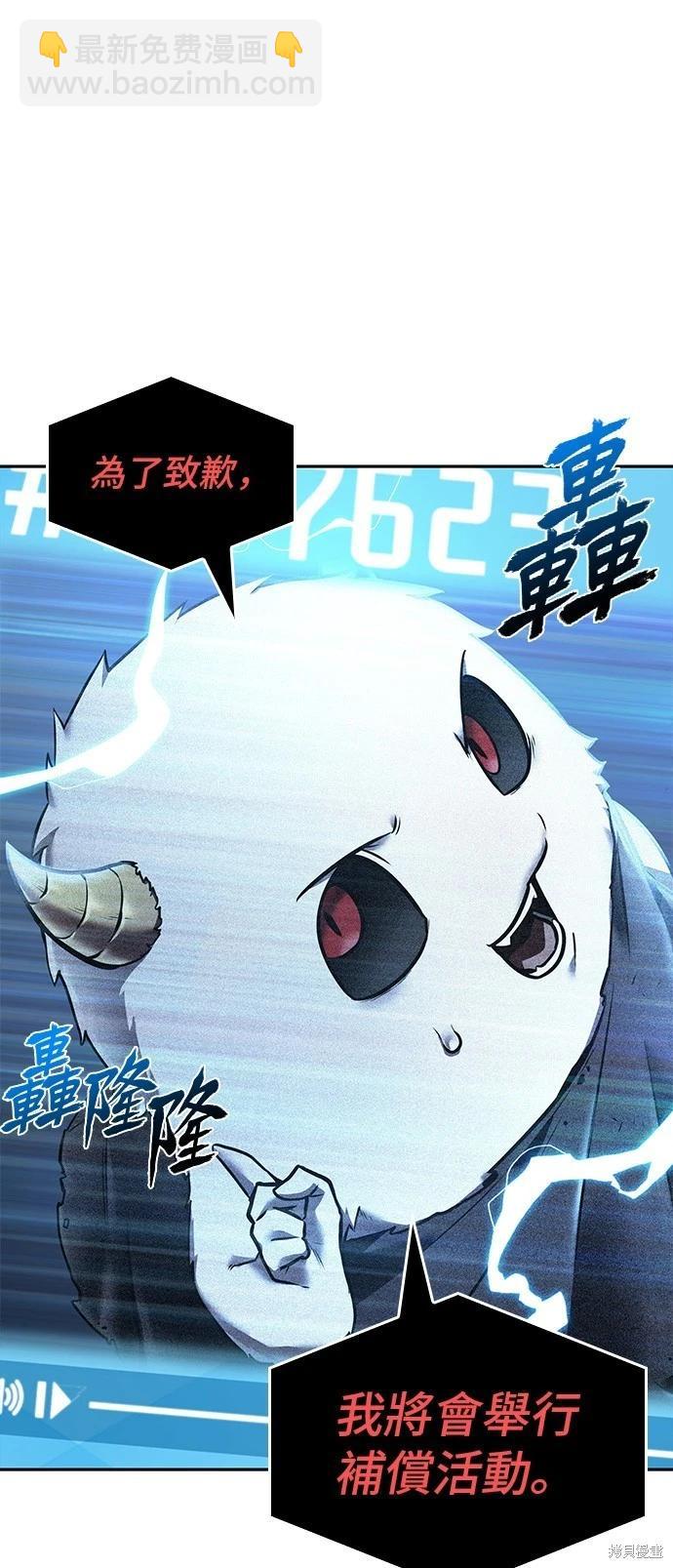 第96话29