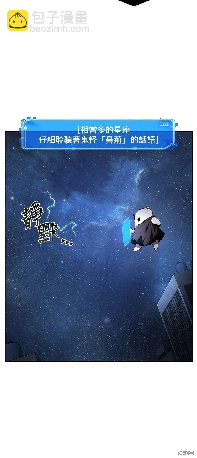 第96话30
