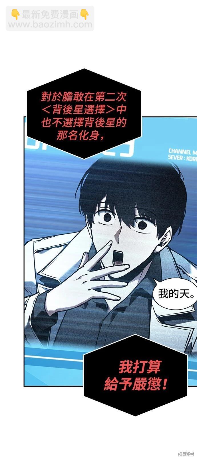 第96话32