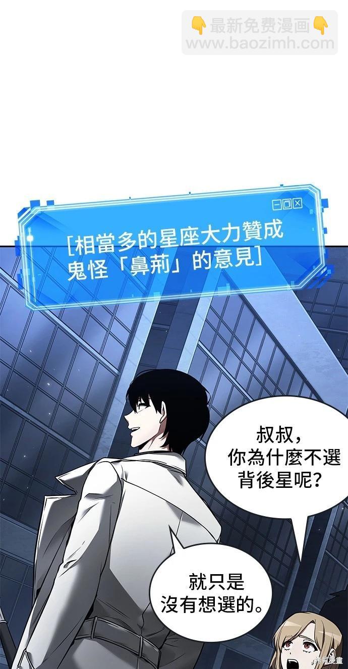 第96话33