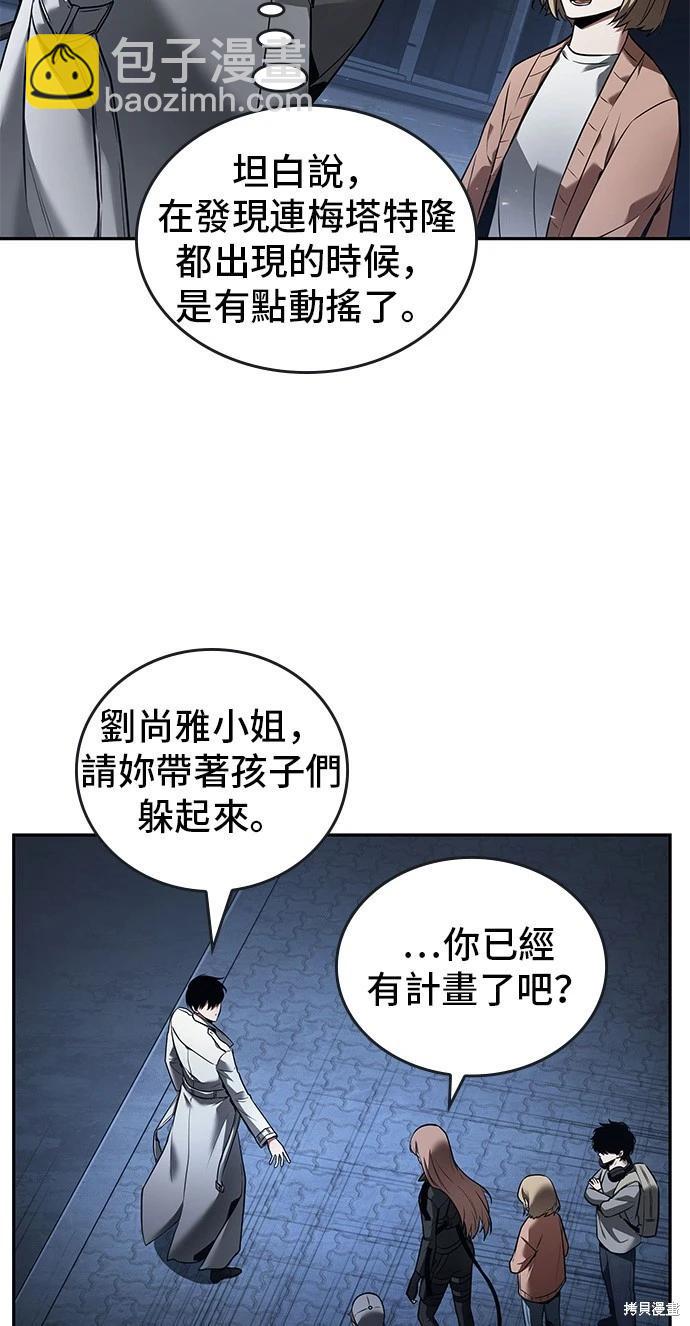 第96话34