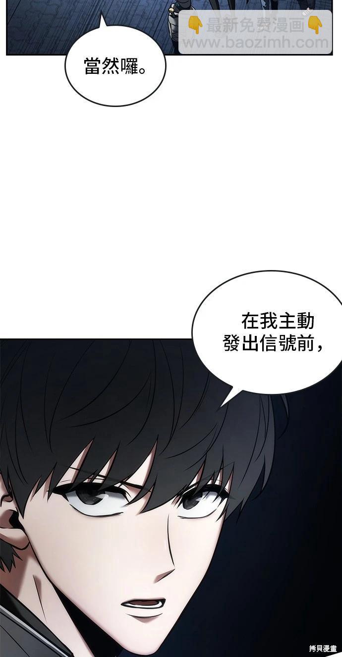 第96话35