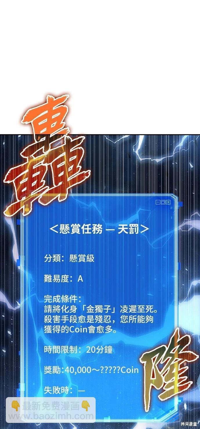 第96话37