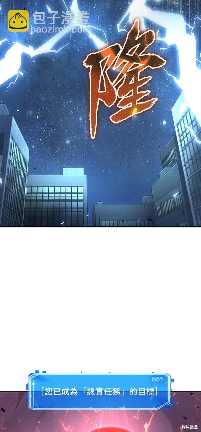 第96话38