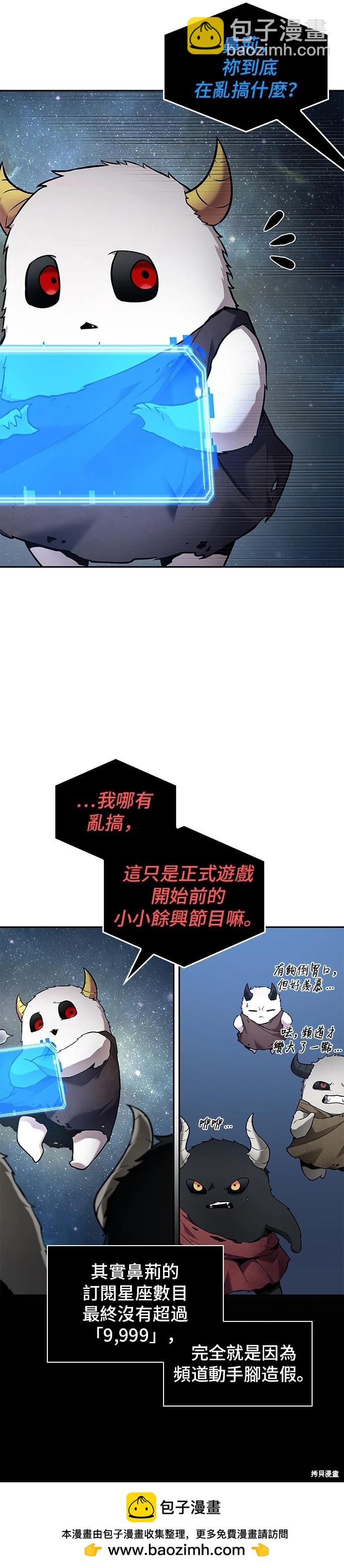 第96话49