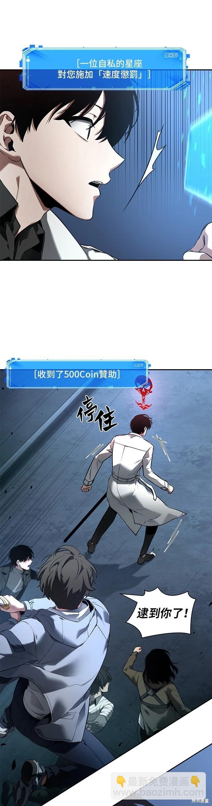 第96话50