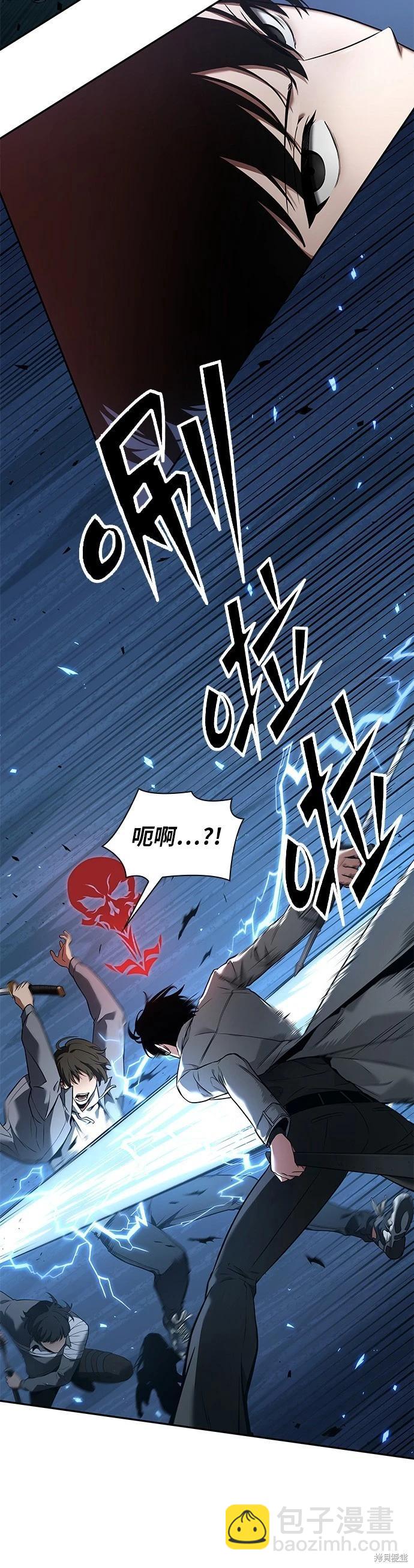 第96话51