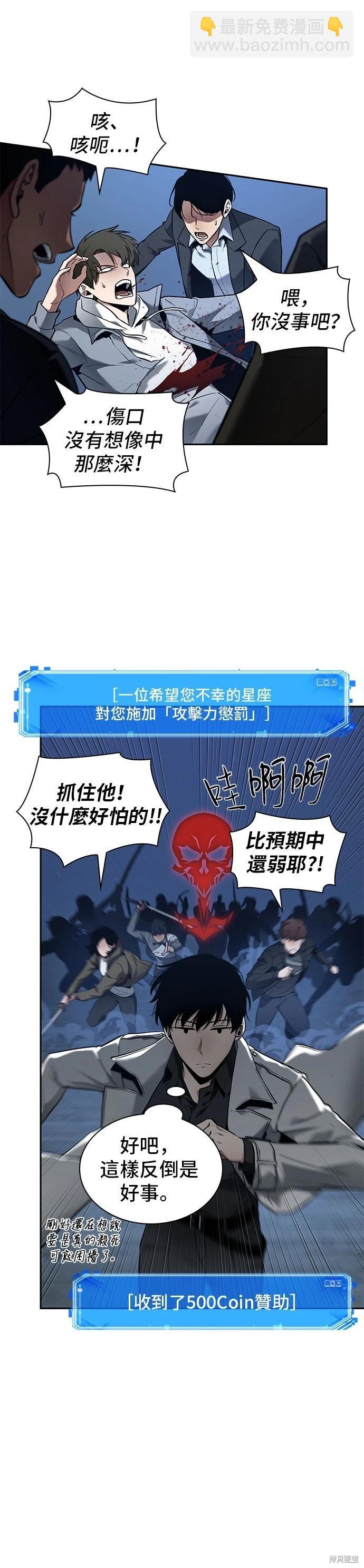 第96话52