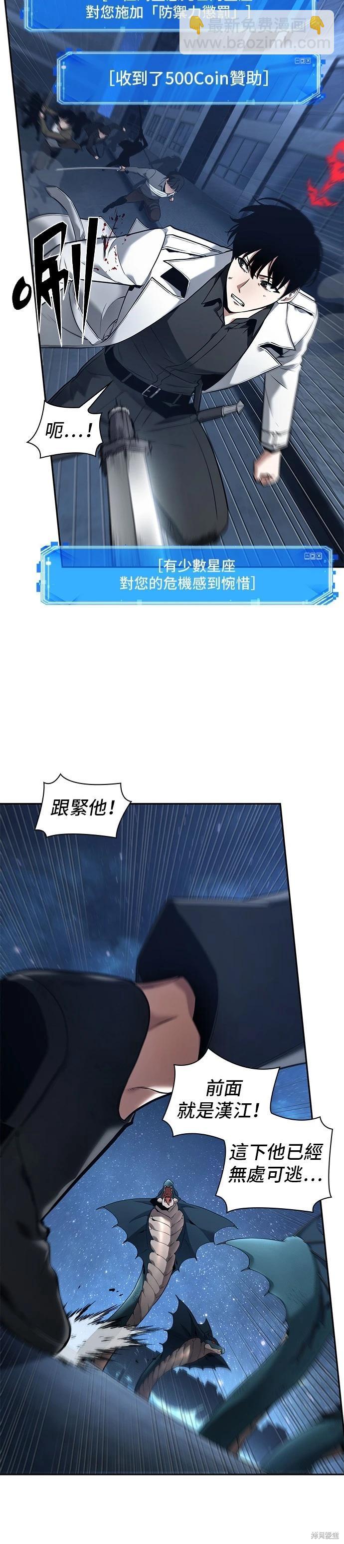 第96话55