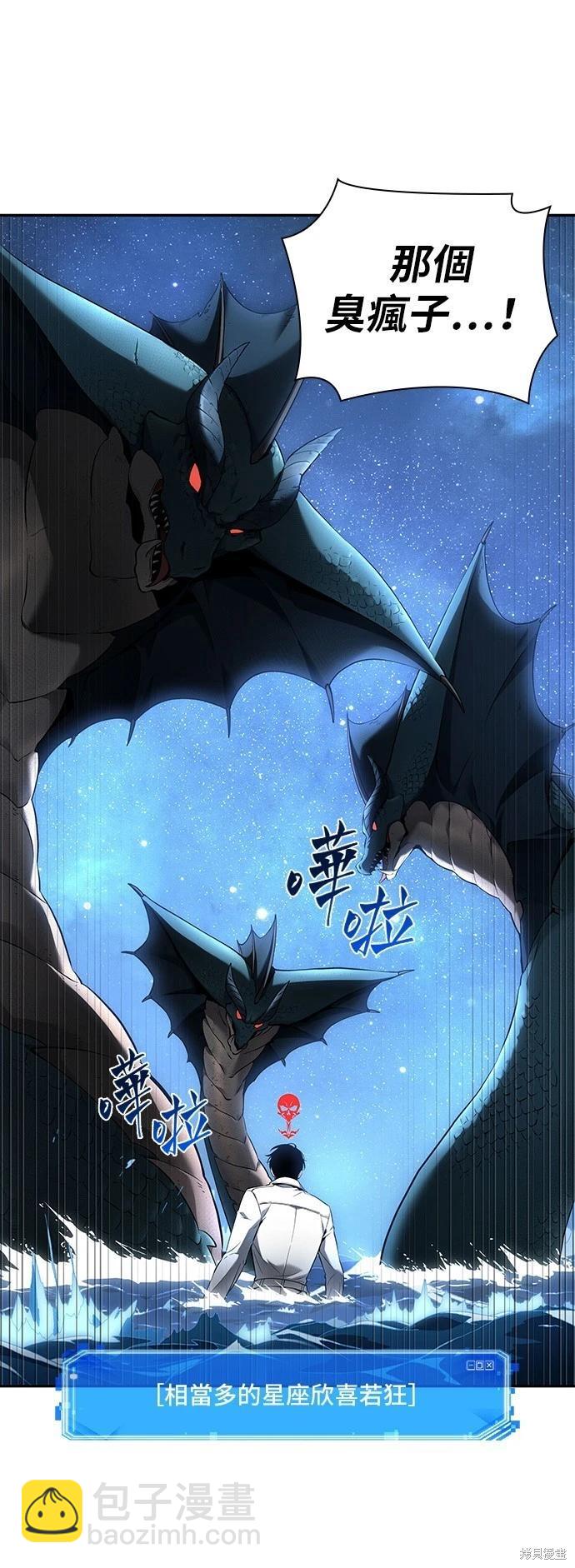 第96话57