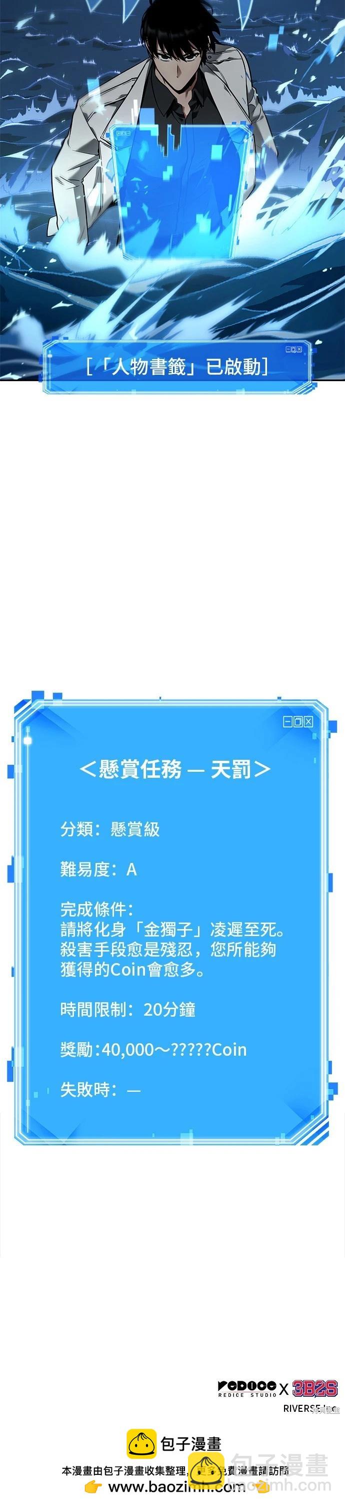 第96话59