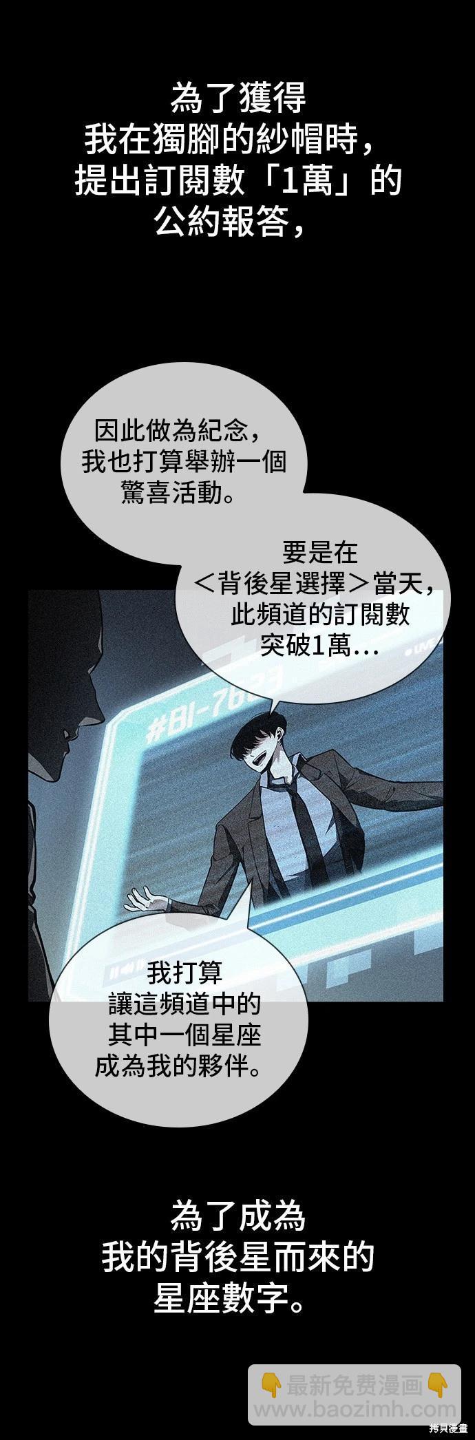 第96话6
