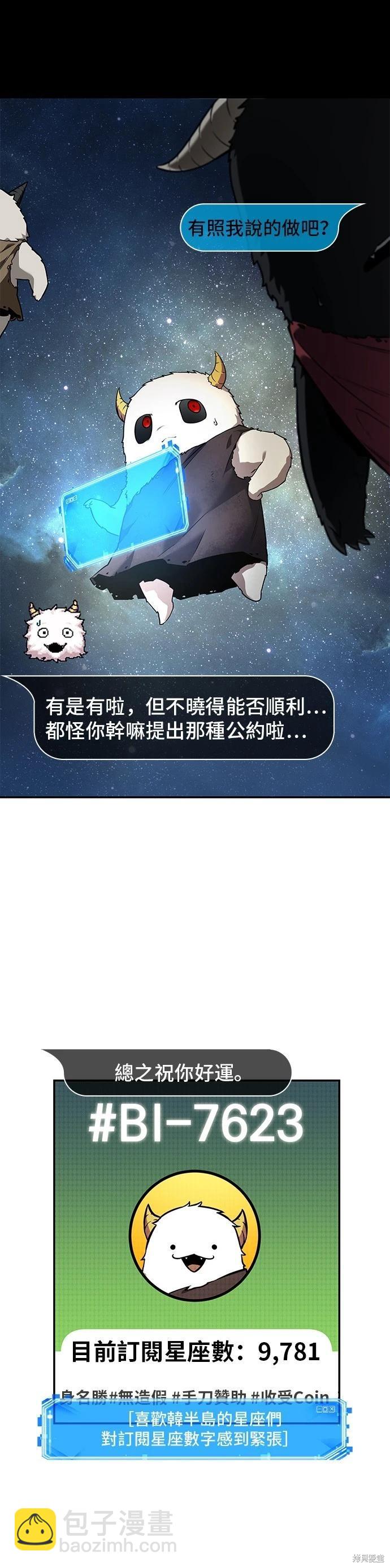 第96话7