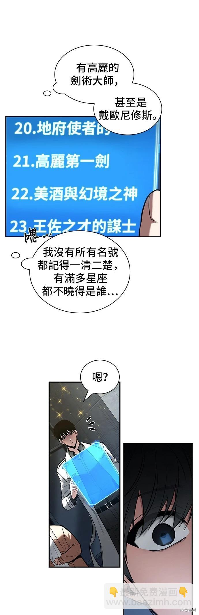 第96话9