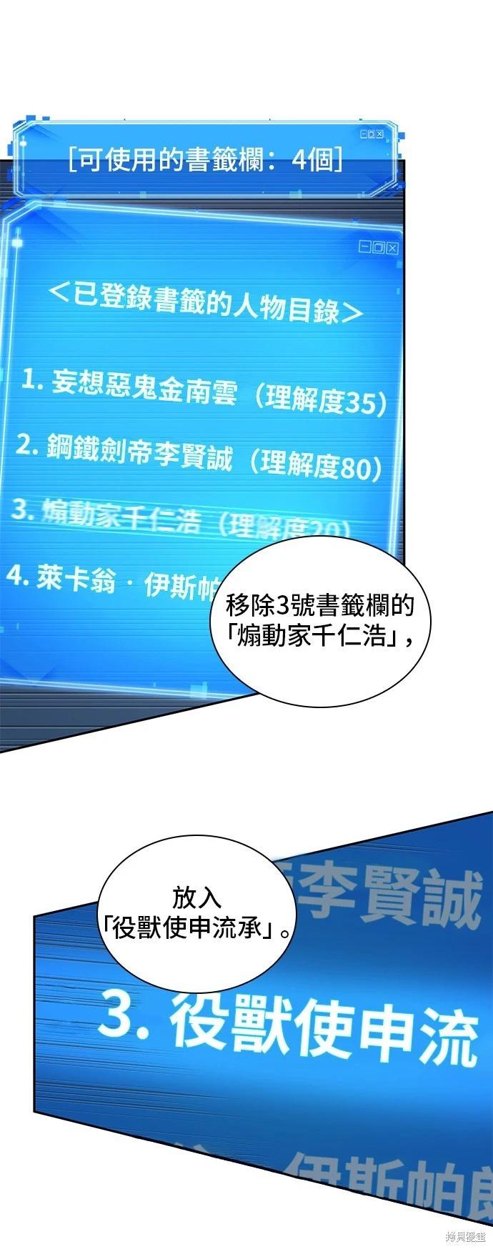 第97话0