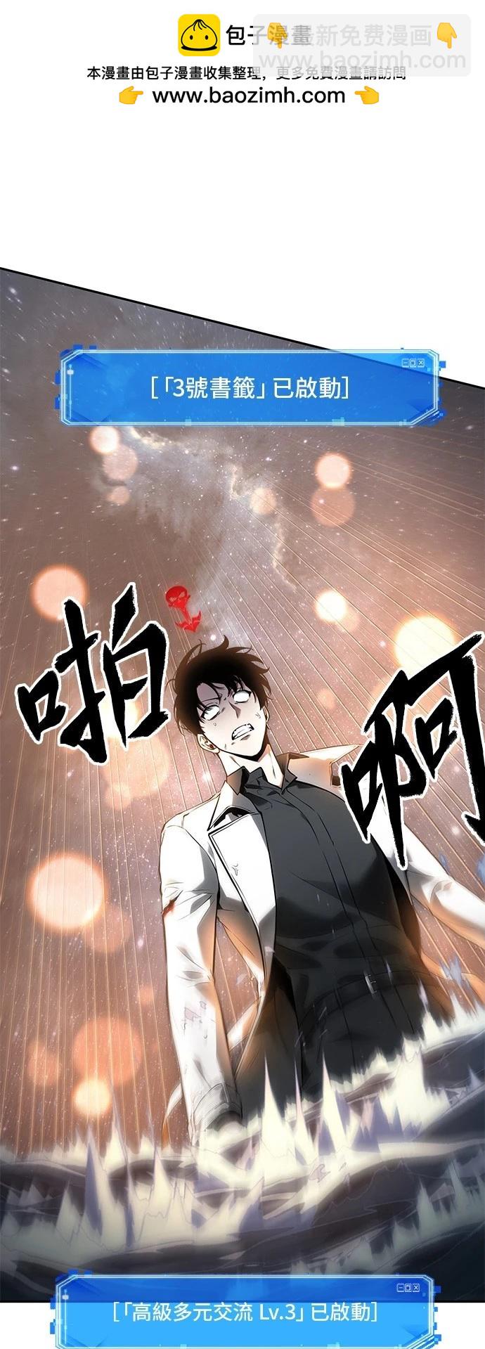 第97话1