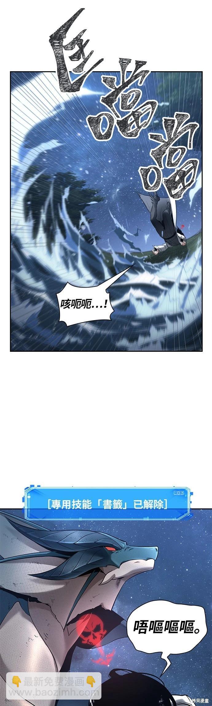 第97话12