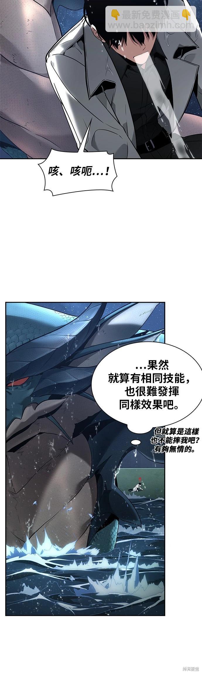 第97话13