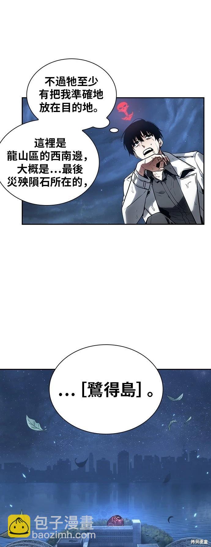 第97话14