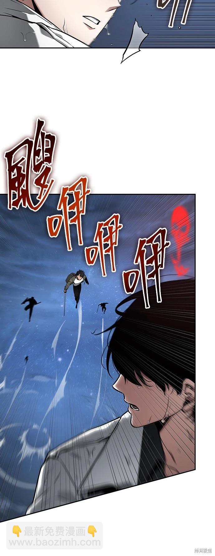 第97话16