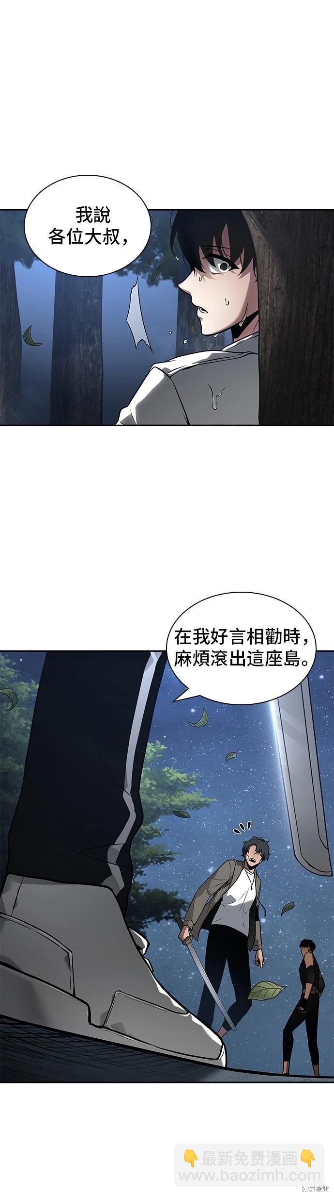 第97话18