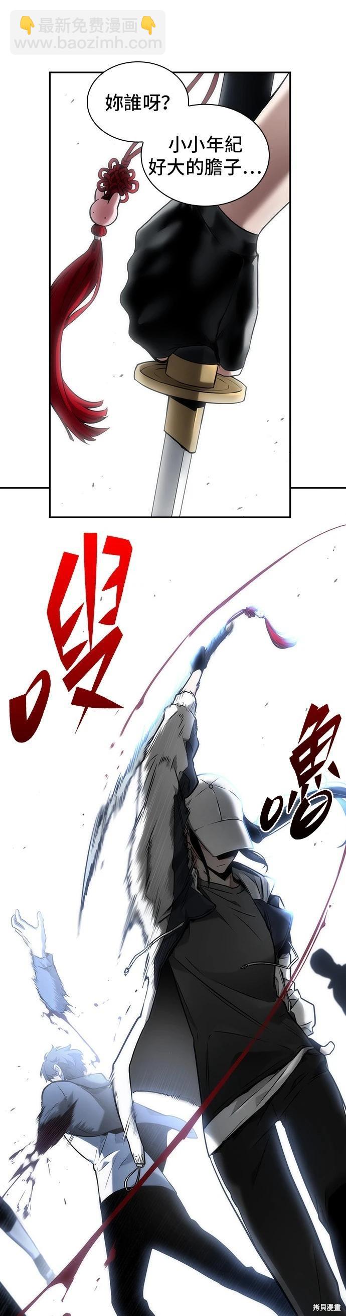 第97话19