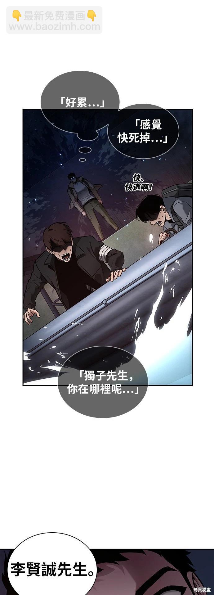 第97话33