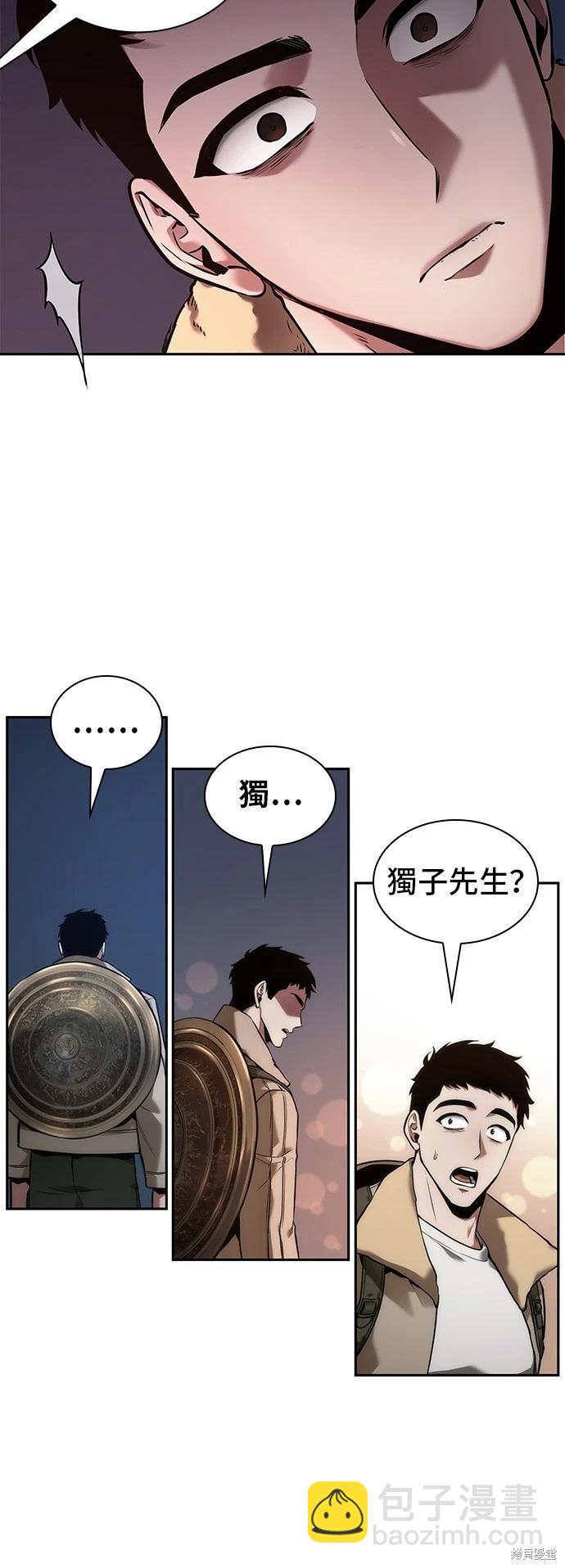 第97话34