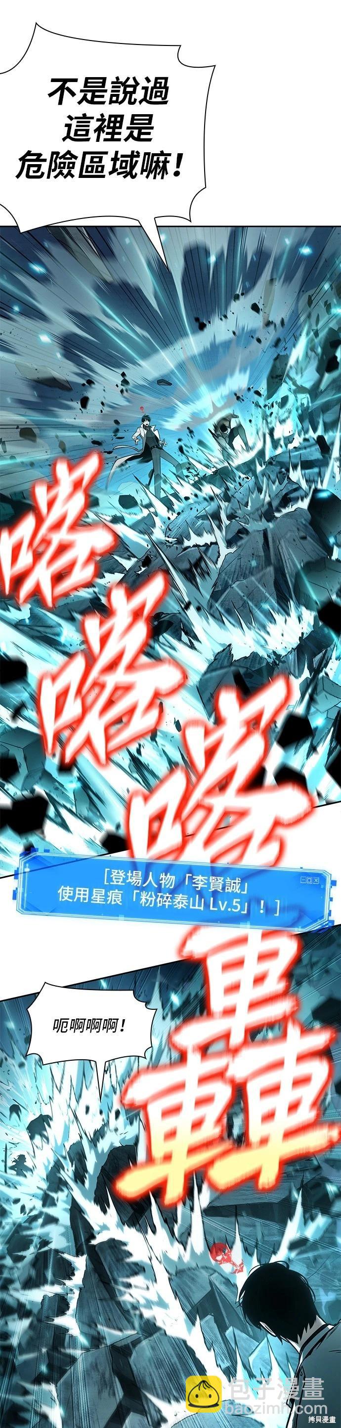 第97话37