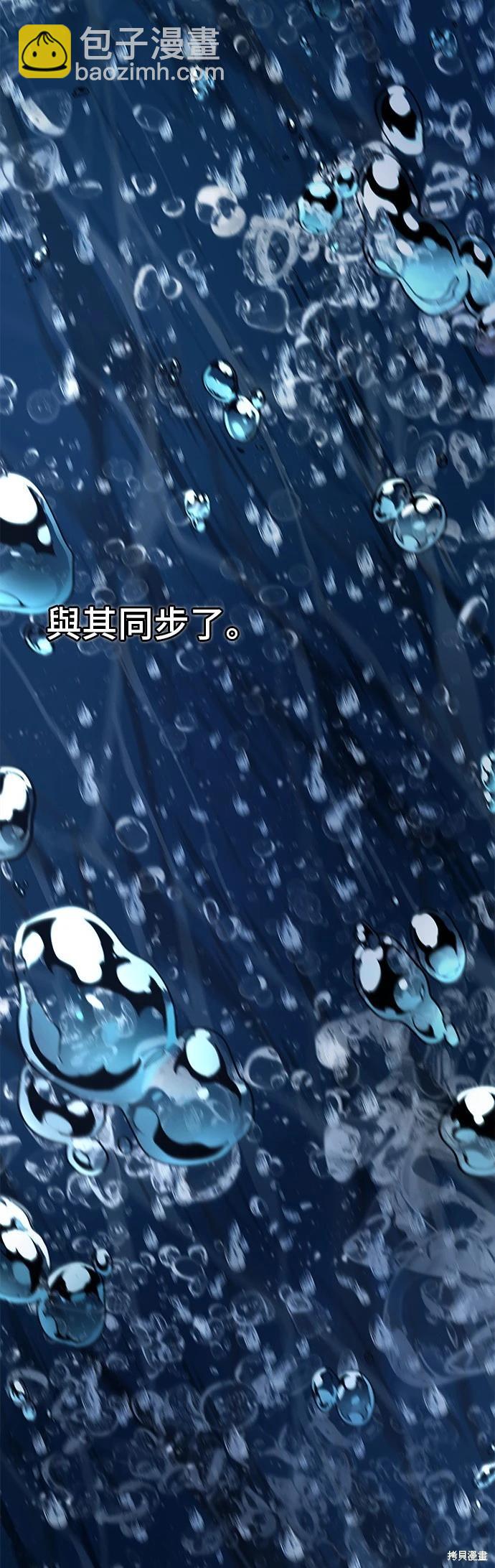 第97话4